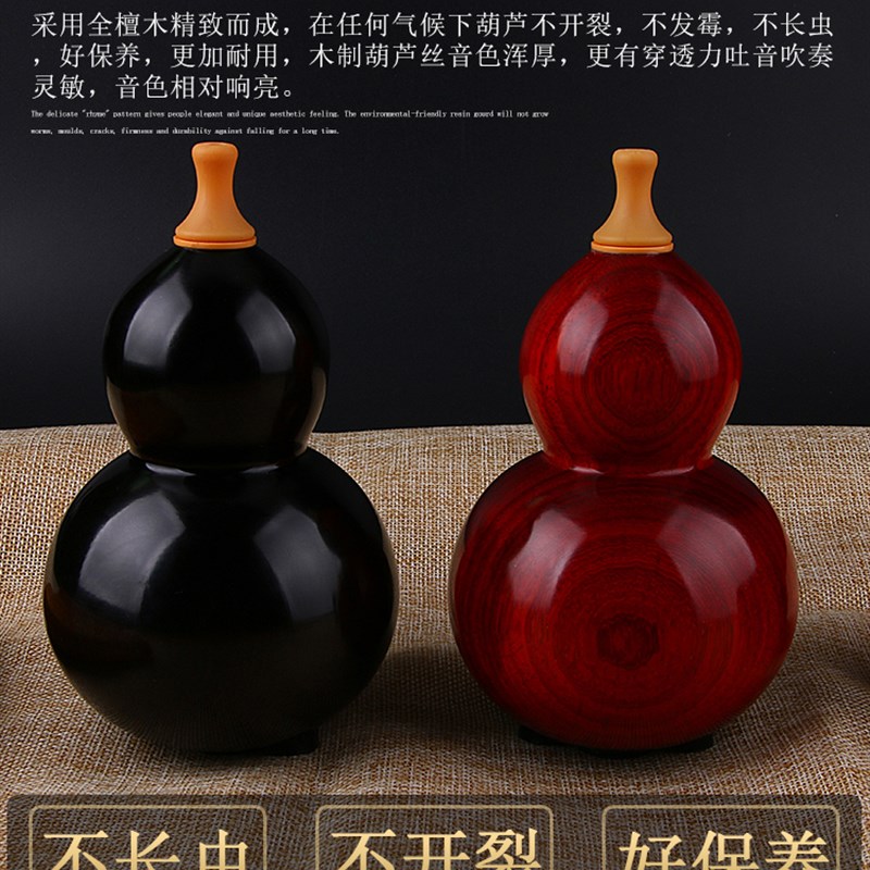 专业演奏型红黑檀木葫芦丝C调乐器学生降b调成人G调F调初学者自学