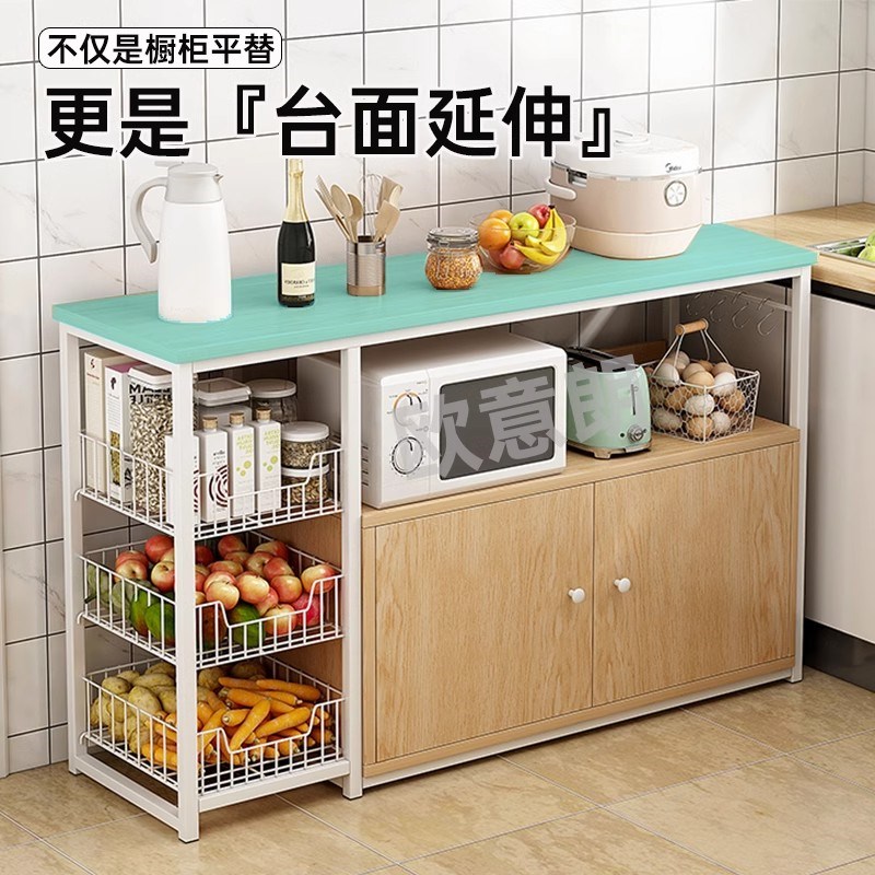 厨房架子置物架落地多层家用碗柜多功能橱柜收纳柜微波炉储物架子