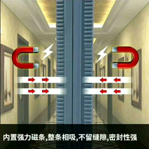 透明空调磁性门帘店铺商用超市大门口挡风保温磁铁自吸防蚊虫防蝇