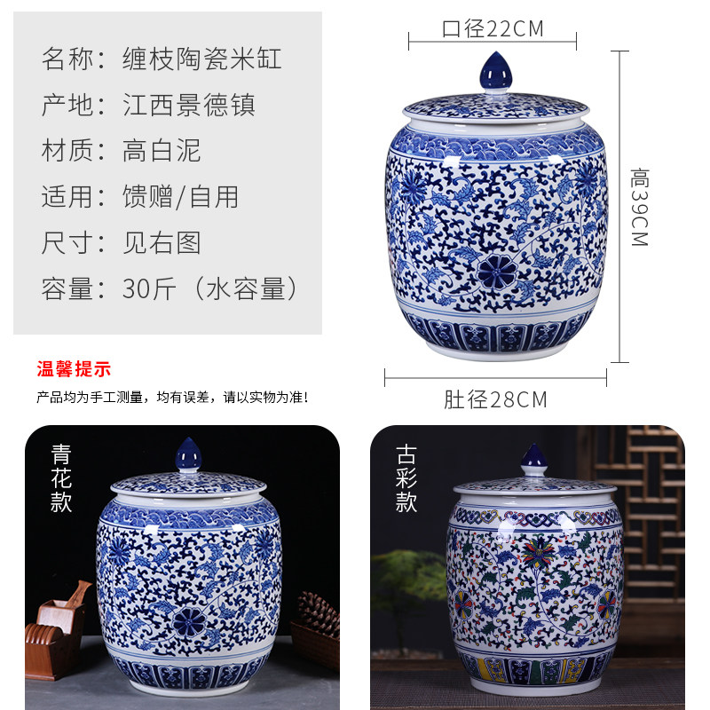 景德镇陶瓷防虫米缸茶叶罐家用密封30斤装带盖油缸水缸防潮储米桶
