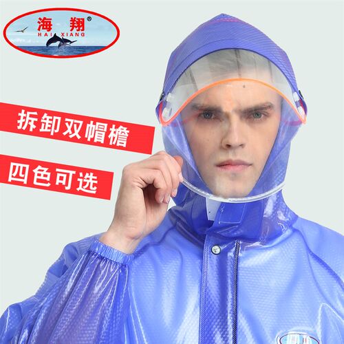 加厚分体雨衣男款夏季防暴雨专用 外卖骑手塑胶牛筋材质雨衣