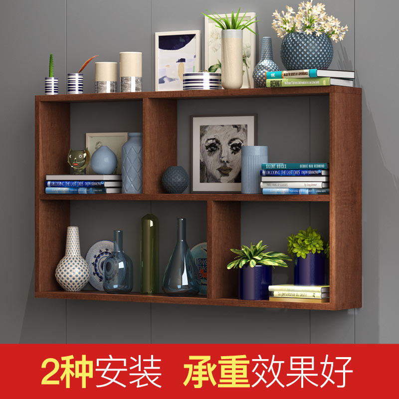 墙上置物架壁挂式免打孔书架卧室隔板墙面吊柜子客厅创意格子收纳