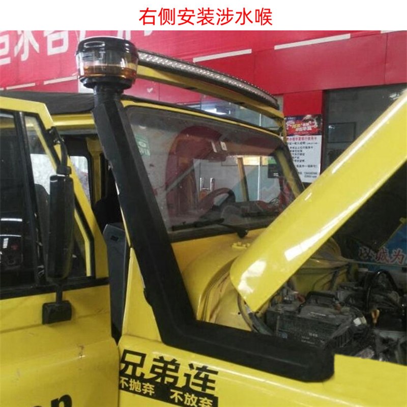 北汽212涉水喉北京BJ212吉普2020战旗2023 2024 2033角斗士涉水器