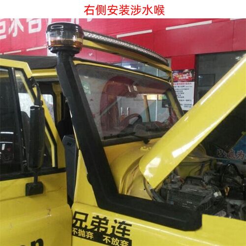 北汽212涉水喉北京BJ212吉普2020战旗2023 2024 2033角斗士涉水器