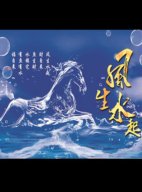 鱼缸造景纸画高清图3d立体壁纸壁画造景水族箱贴纸5d装饰自粘带胶