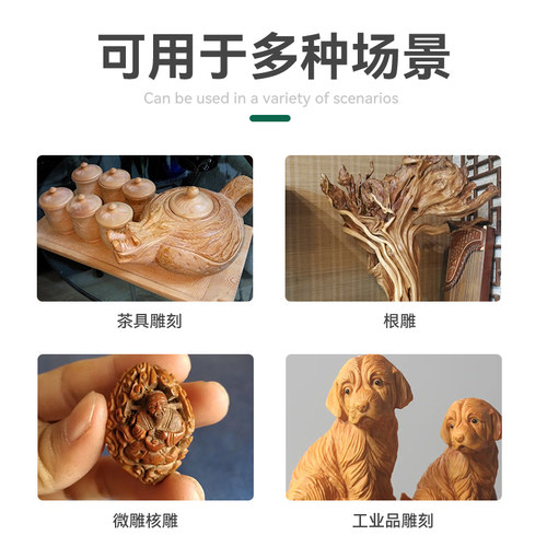 剑型尖刀雕刻刀电动宝剑高速白钢核雕刀木雕划线木工牙机雕刻工具