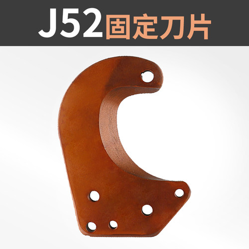 定制棘轮电缆剪配件螺丝齿轮电缆剪齿轮刀片J40J52J65J75J95J100