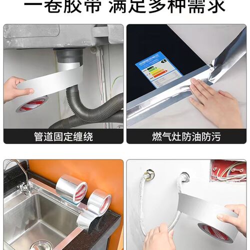 加厚玻纤布铝箔胶带管道密封包扎保温防火阻燃防晒隔热高温胶布
