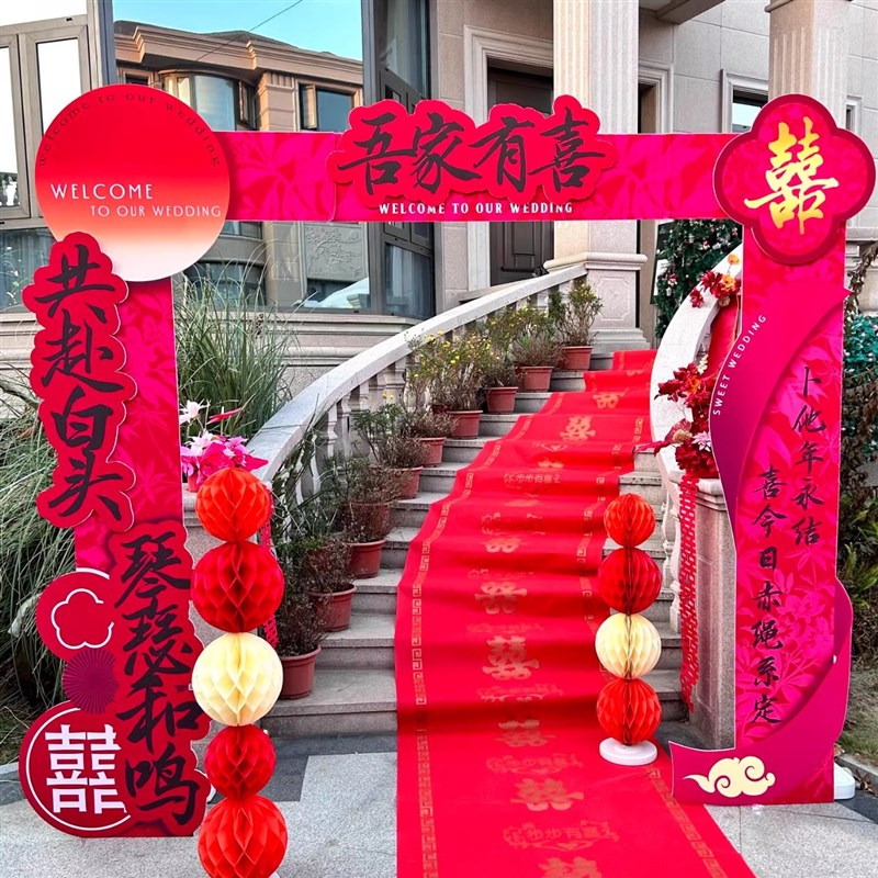 今世良缘黑色背景铁艺拱门婚礼纱幔花架迎宾支架可调高度