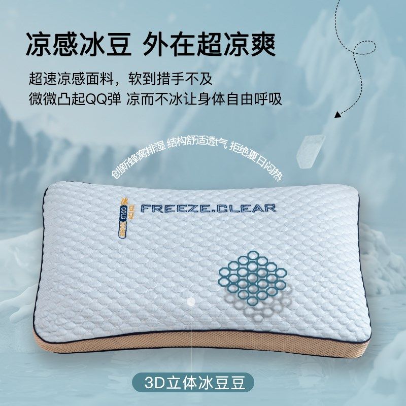 艾洛琳夏季全荞麦皮枕头护颈椎助睡眠硬枕芯家用凉豆豆宿舍整头男