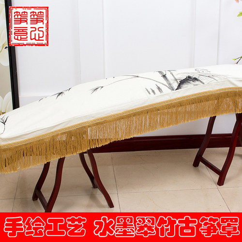 《水墨翠竹》手绘古筝罩  水墨文艺防尘古筝罩 古筝礼品  乐器罩