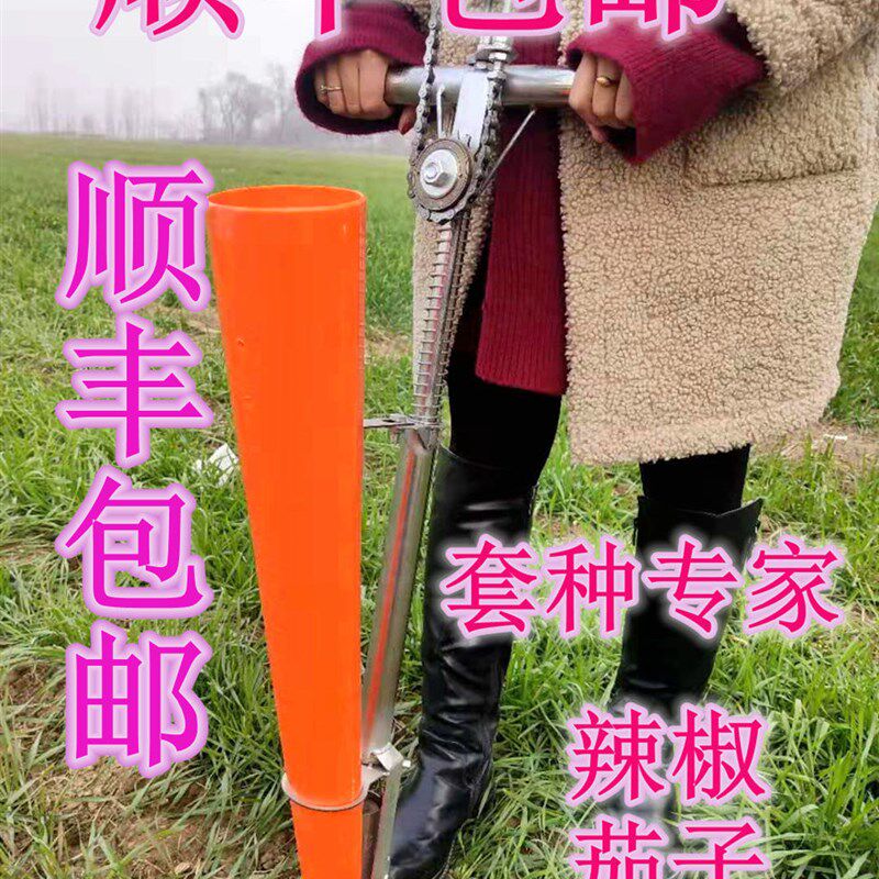 栽苗器移辣椒栽定植种苗栽秧神器栽苗机栽神器农业耕种机械新款