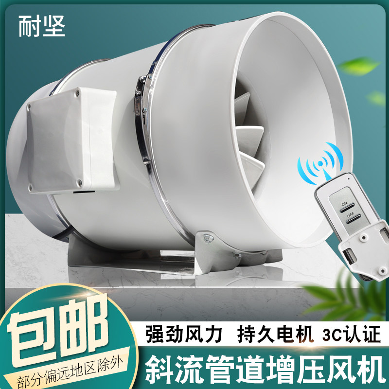 管道强力抽风机排烟机大吸力厨房油烟机卫生间管道窗户排风扇换气