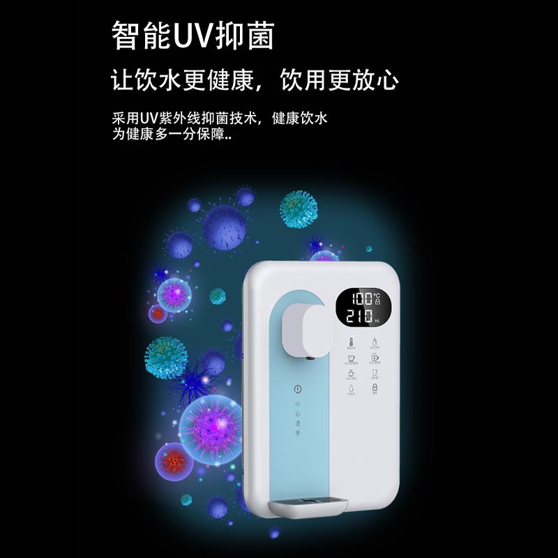 美瑞可管线机家用壁挂即热搭配净水器速热可接桶装水即热直饮水机