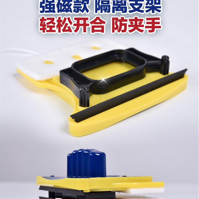 诚成擦玻璃器轻磁双面擦保洁专用清洁工具单层钢化玻璃擦神器8-14