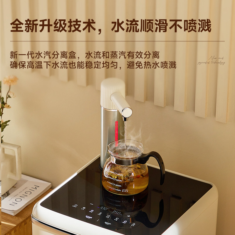 grossag即热式茶吧机消毒饮水机家用全自动智能2026新款下置水桶