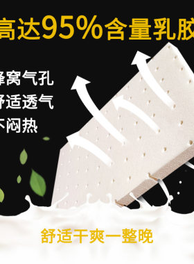 泰国天然乳胶枕头垫片通用增高枕头加高1厘米2/3/5cm可调节薄低枕