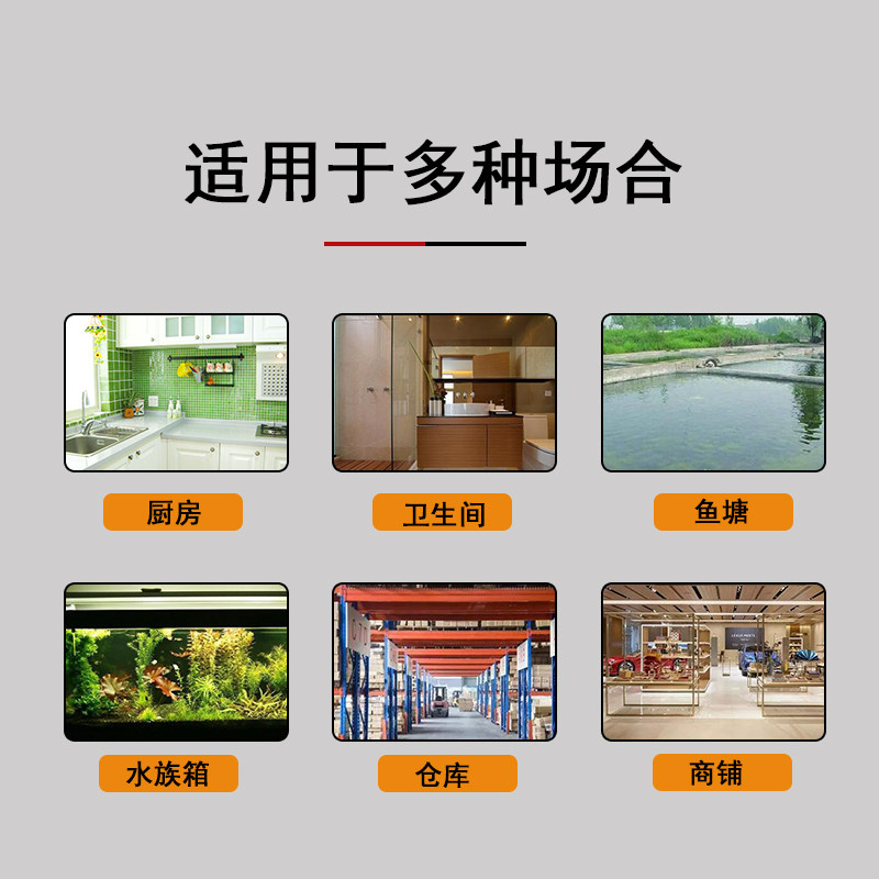 水位探测器有线 基站水浸传感器 漏水报警器 缺水满水水位报警器