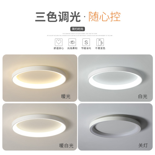 韵丝蔓简约led吸顶灯创意圆形卧室灯超薄客厅灯餐厅2026新款灯具