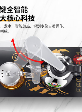 新功 F143烧水壶自动上水家用电热水壶保温电茶炉嵌入式茶盘F146A