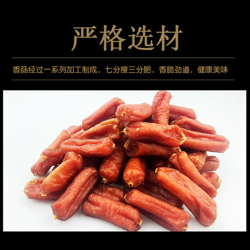宠物狗狗零食 泰迪比熊水晶鸡鸭肉肠 中小型幼犬通用解馋奖励900g
