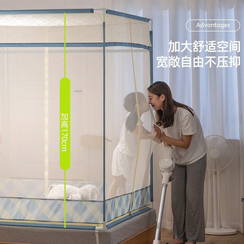 夏季蚊帐2025新款高级家用卧室宝宝婴儿童防摔蒙古包防止掉床纹帐