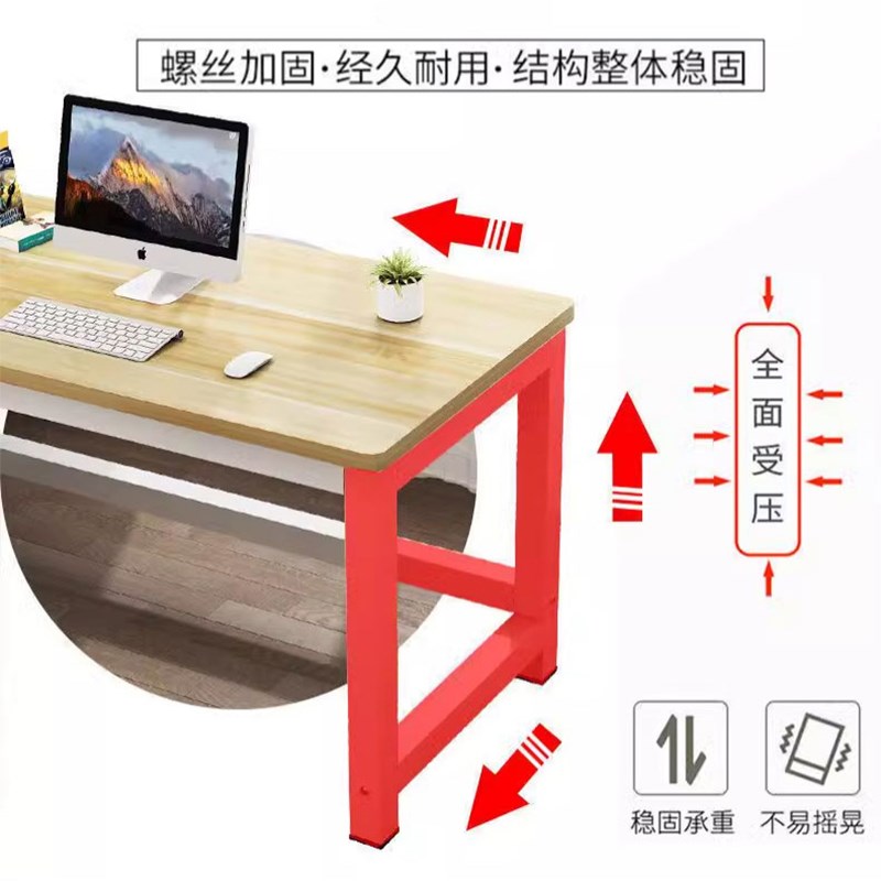 电脑桌台式简易办公桌写字书桌学生家用白色桌子长方形卧室学习桌