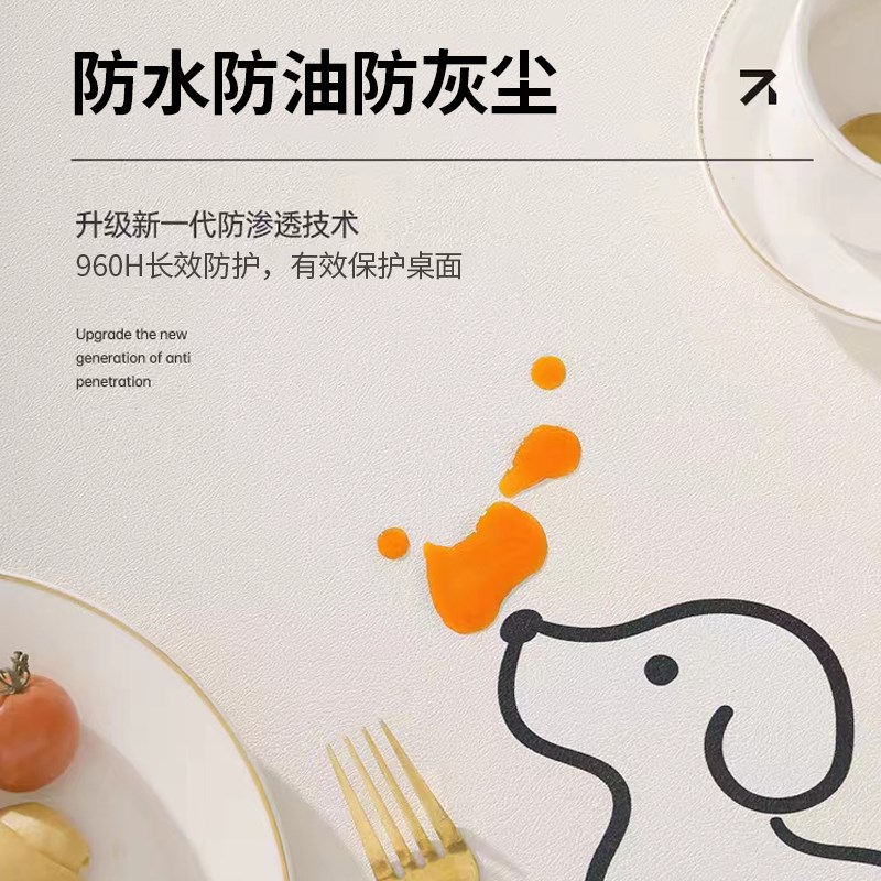 中古风椭圆形pvc餐桌垫防油防水防烫弧形半圆岛台桌布隔热耐高温