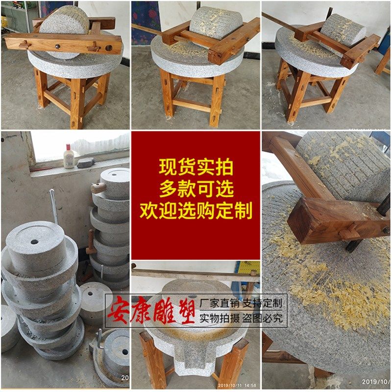 石磨家用仿古小石磨盘石碾子手工手摇手推磨面粉米浆迷你豆浆机石