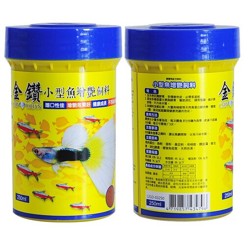 金钻小型热带鱼增艳饲料统发水族观赏孔雀灯科鱼增色成长买多优惠