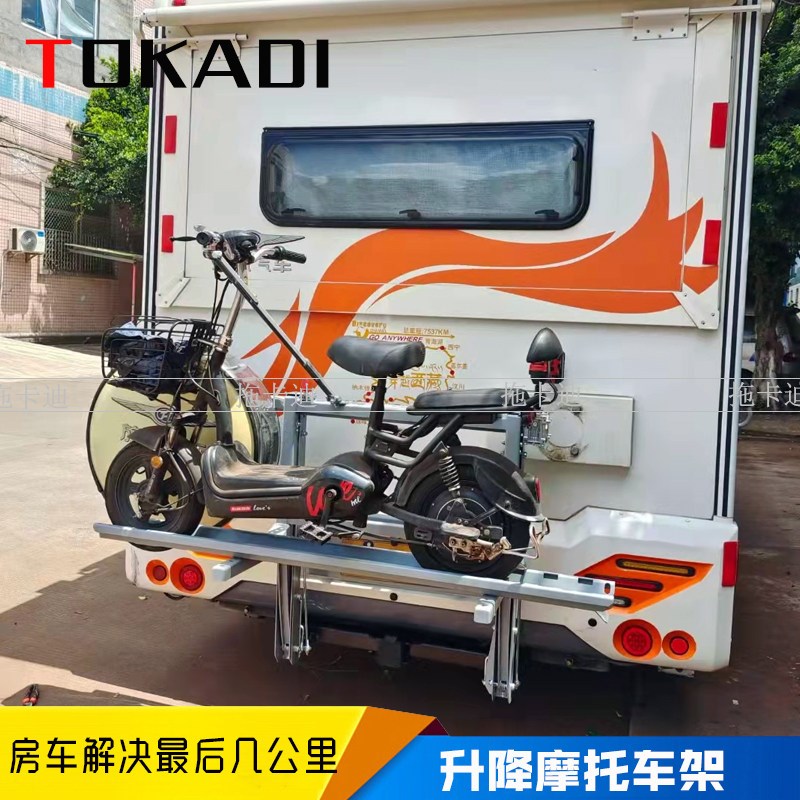 房车升降摩托车架改装依维柯欧胜自动升降三方口电动车踏板车托架