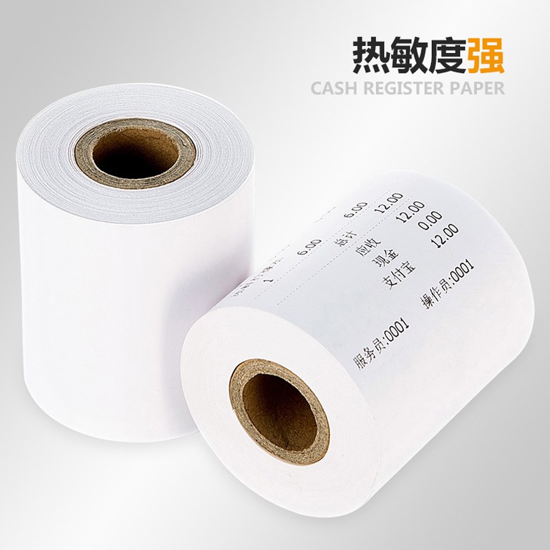 小票纸80x80热敏收银纸57x50美团外卖打印纸超市后厨房收款机卷纸