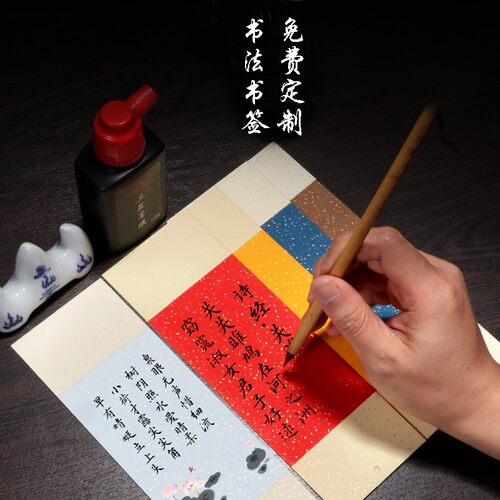 来图定制手写书签古风纸质创意代写祝福结婚婚礼纪念品上上签福签