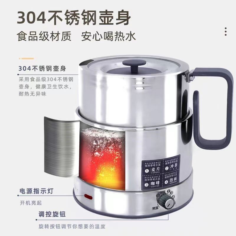 北欧欧慕NSH05便携式电水壶 110V可折叠设计 0.55L智能控温不锈钢