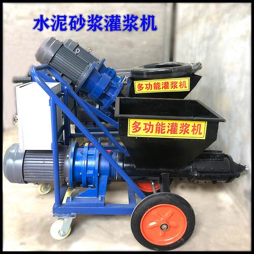 多功能小型水泥砂浆灌浆机防盗门窗卧式注浆沥青灌缝机空鼓输送泵