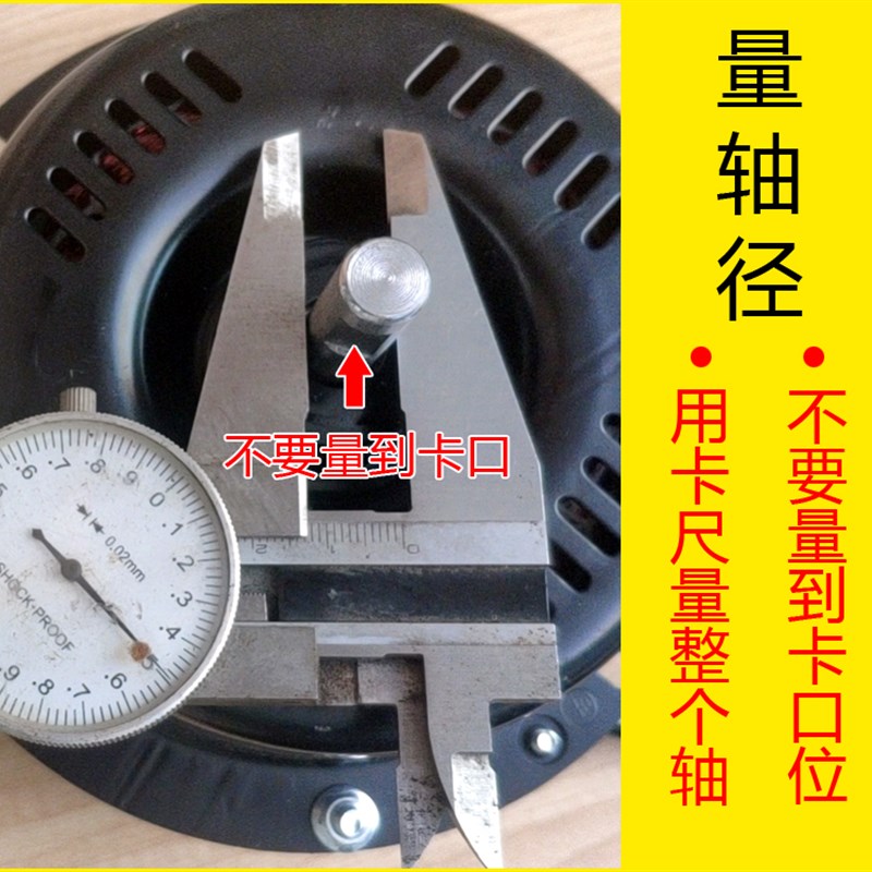落地扇机头商务扇电机马达壁扇爬坐扒地扇直流变频带遥控定时通用