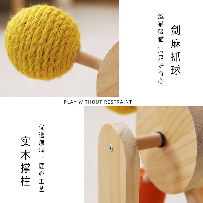 摩天轮猫转盘玩具搭配实木框架 可拆卸逗猫棒多功能益智自嗨猫玩