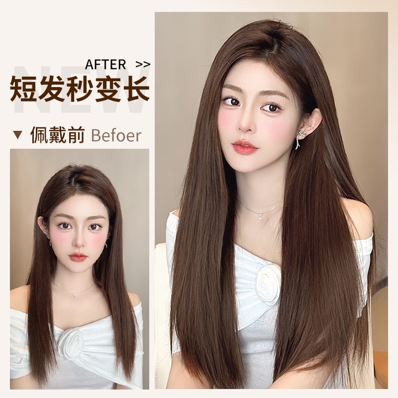 假发片女长直发三片式无痕增发量蓬松仿全真发自然隐形棕色接发片