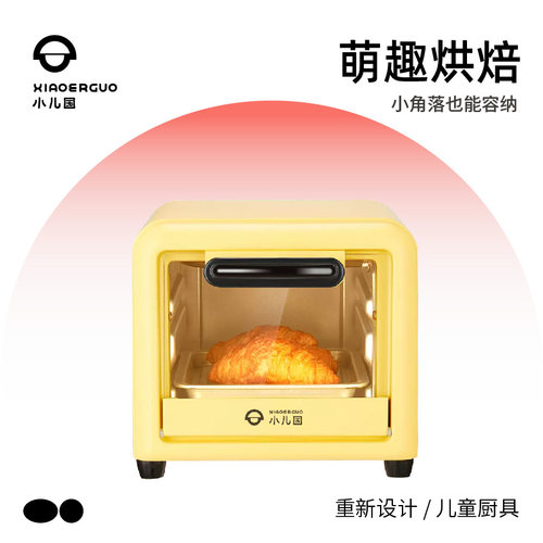 小孩国 儿童迷你小厨房烤箱真实版厨具可烘焙玩具女孩生日礼物