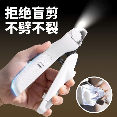 猫咪指甲剪宠物指甲刀剪指甲专用剪刀小猫专用指甲钳打磨神器猫爪