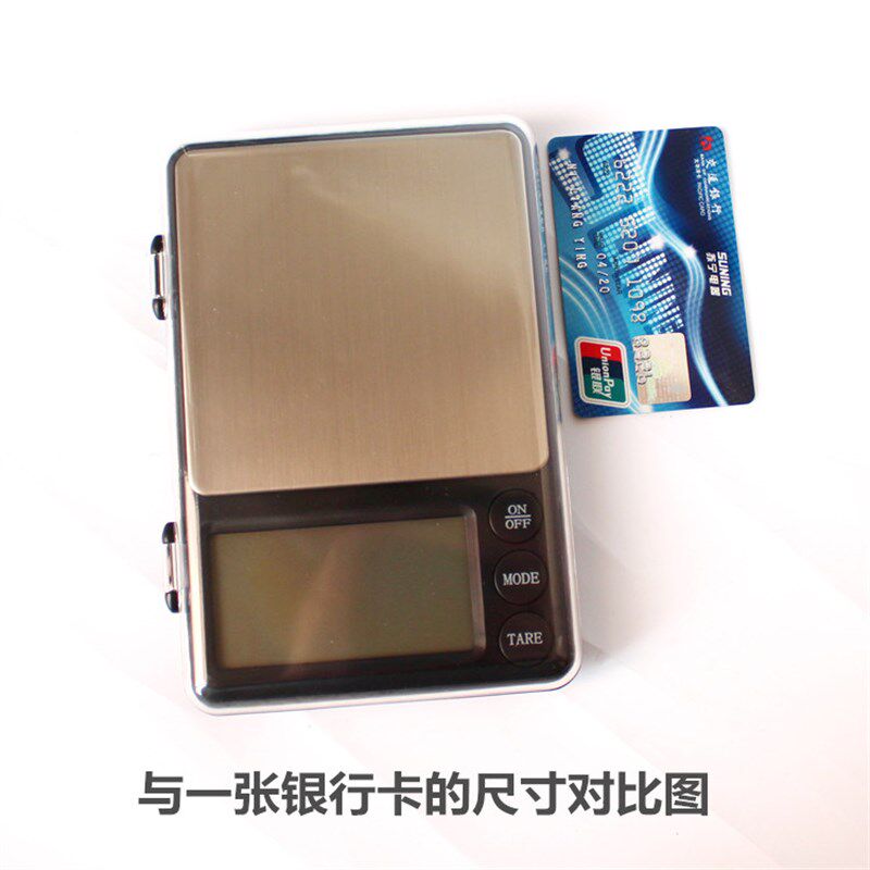 精准电子天平厨房秤 燕窝称珠宝秤 茶叶称1000g/0.01g 克重称