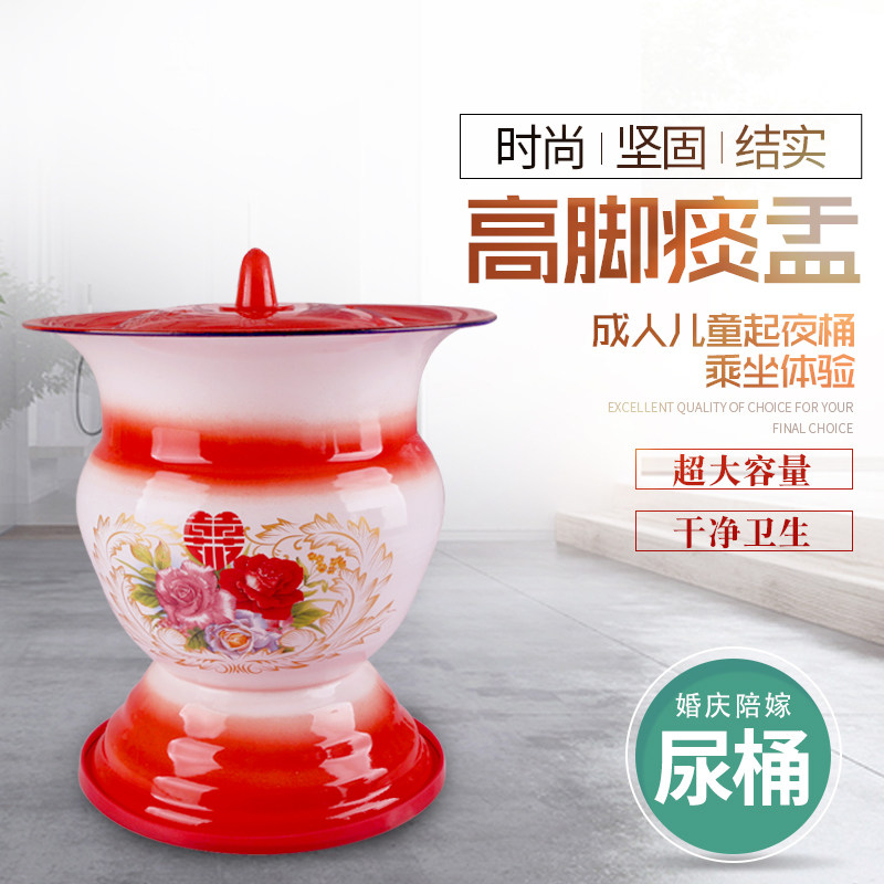 老式搪瓷痰盂高脚尿桶老人起夜儿童尿盆防滑卧室尿罐婚庆陪嫁痰盂图片