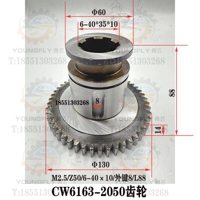 沈阳 安阳 大连 福州CW6163B CW6163E CW6180C车床二轴小三联齿轮