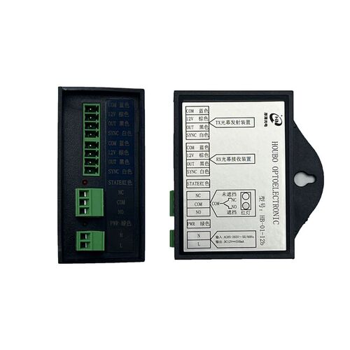 通用光幕 兼容光幕 适用917替换光幕 红外线光幕 厚薄光幕HB-518c