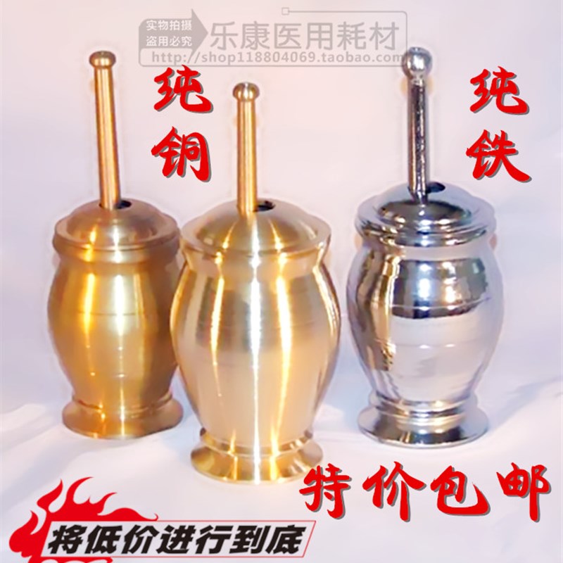 包邮铸铁捣药罐研钵药缸中药药具纯铜捣药罐/捣药盅/大号捣蒜器
