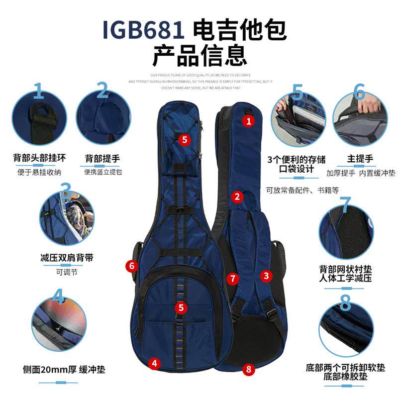琦材Ibanez依班娜 IGB541电吉他包贝斯贝斯包 双肩民谣木吉他琴包