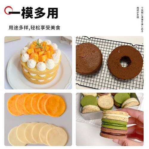 304不锈钢烘焙切模组 圆形方形慕斯圈 中式家用钢圈模具