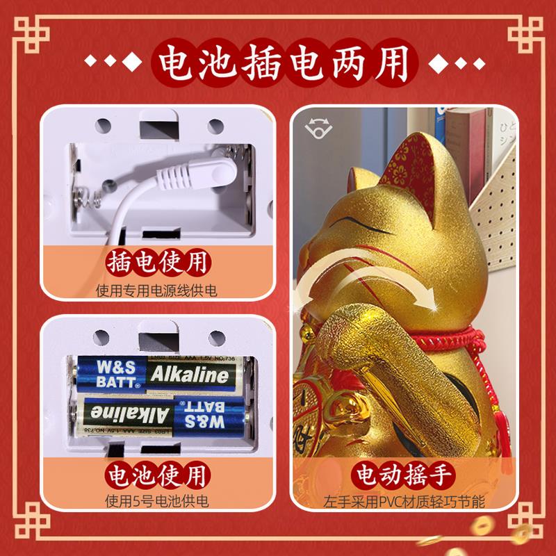 大眼睛招财猫摆件金色自动招手开业礼品前台2026新款睁眼发财猫