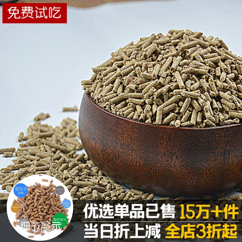 兔粮兔子食成兔粮幼兔粮母兔饲料兔饲料宠物兔粮豚鼠食物40斤80斤
