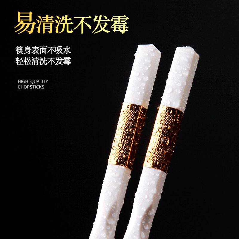 高档合金筷子家用家庭轻奢白欧式小奢华防潮防霉防滑激光百家姓
